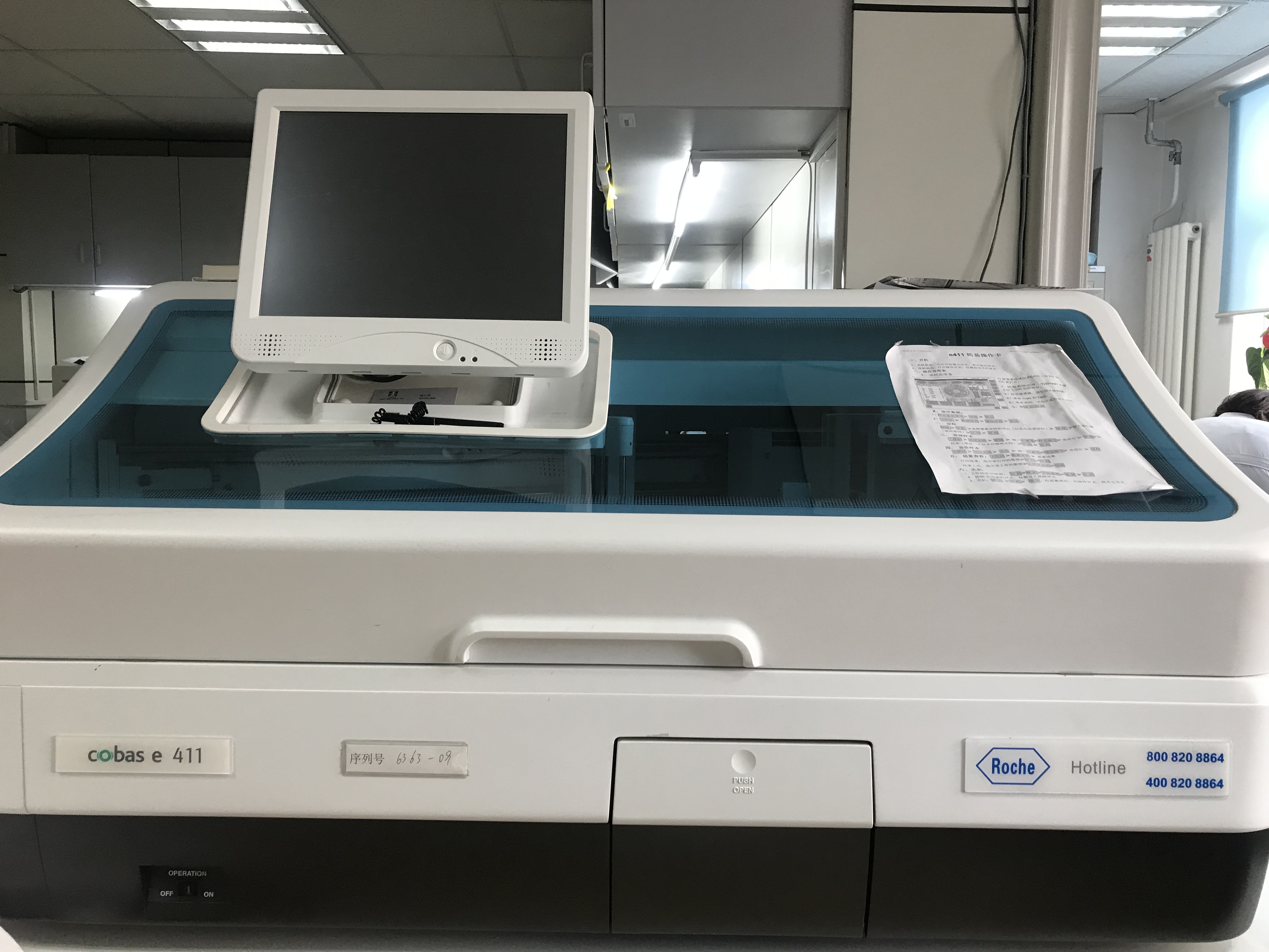 全自动免疫分析仪