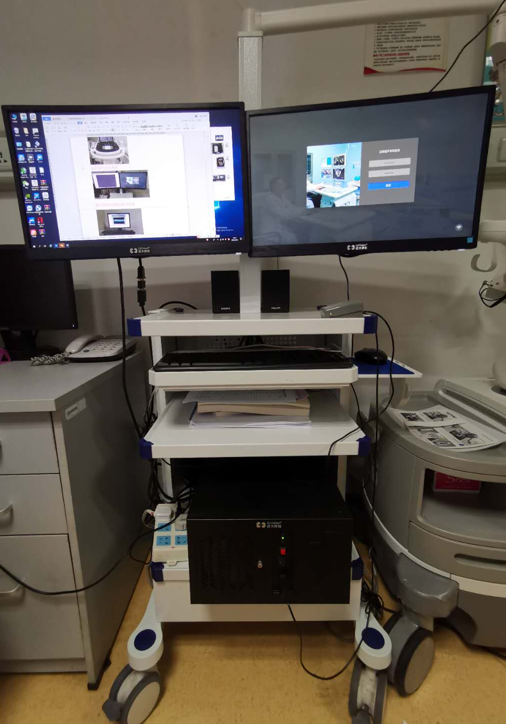 远程超声会诊系统